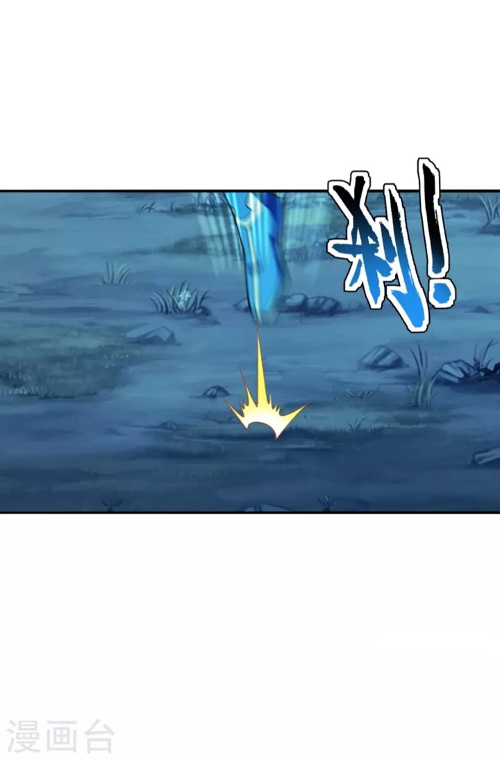 Xianwu Dizun Chapter 183 Gambar 7